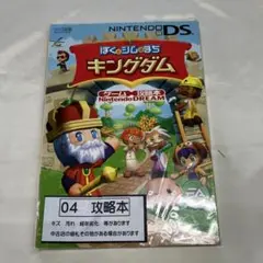 2026年最新】ぼくとシムのまちの人気アイテム - メルカリ