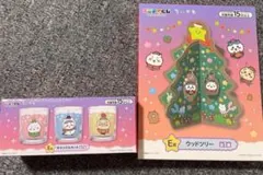 ちいかわ　エニマイくじ　E賞　2点セット　セブンイレブン