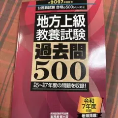 Item thumbnail for item 40432bfb-0074-41a5-9e9f-98576182980f