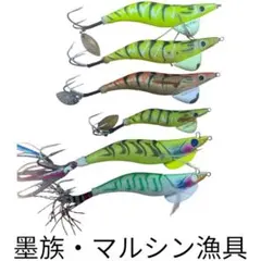 【大特価】タコエギ　蛸墨族　マルシン漁具　6個セットのサムネイル