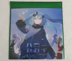 プロセカ 映画 CD 特典 ハローセカイ 初音ミク