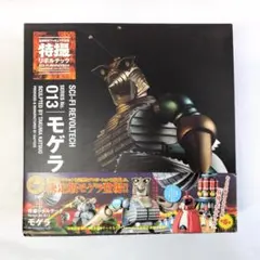 2026年最新】特撮リボルテック モスラの人気アイテム - メルカリ