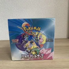 ポケモンカード バトルパートナーズ 1BOX 未開封シュリンク付 新品、未使用