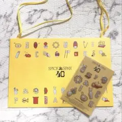 新品未使用　スピックアンドスパン　40周年　ステッカー　ショップ袋