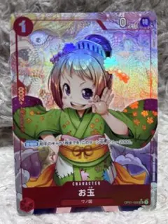 2026年最新】OP01_006の人気アイテム - メルカリ