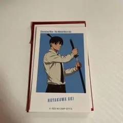 チェンソーマン レゼ篇 トレーディングアートステッカー 早川アキ