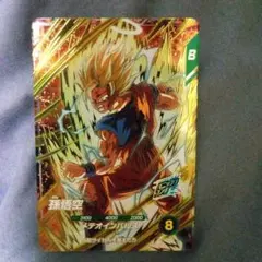 ドラゴンボールスーパーダイバーズ　SDV6-025 孫悟空　GDR