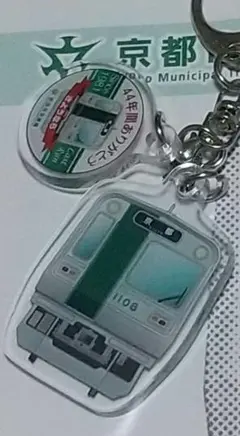 京都市営地下鉄　駅名看板　10系社章　セット　希少！ 京都市営地下鉄 駅名看板 10系社章 セット 希少！ 京都市営
