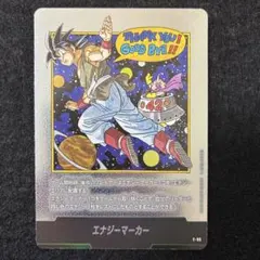 PSA10] エナジーマーカー 銀 42巻 マンガブースター02 [E-90] - メルカリ