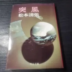 サグカレー様 リクエスト 2点 まとめ商品