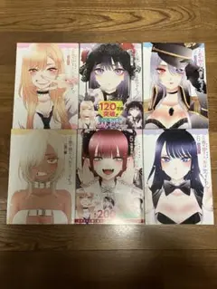 その着せ替え人形は恋をする 1から６巻 セット売り