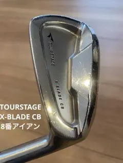 2026年最新】x-blade cbの人気アイテム - メルカリ