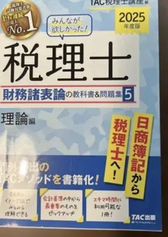 Item thumbnail for item f097c38d-5fa8-446c-be82-d6a78201b3c1