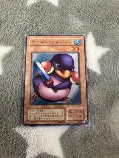 遊戯王 ペンギン・ソルジャー スーパーレア - メルカリ