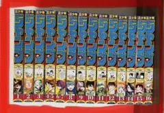 週間少年ジャンプ　2026年　1〜16号　計21冊　まとめ売り