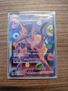 ミュウツーEX UR XY8 青い衝撃 065/059 - メルカリ