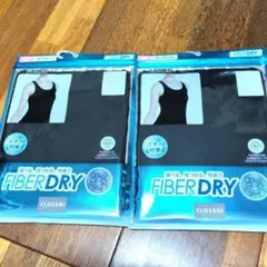 ファイバードライ　しまむら　レディース タンクトップ M ブラック　2枚セット