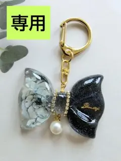 min..h♡ ...プロフ必読様 リクエスト 2点 まとめ商品