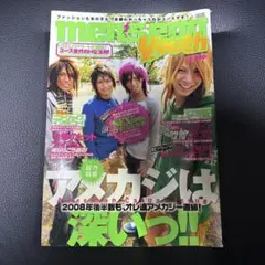 men's egg youth メンズエッグユース vol.4 雑誌 ギャル男