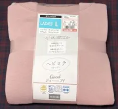 しまむら ヘビロテ レディース トップス＆ボトムス Lサイズのサムネイル