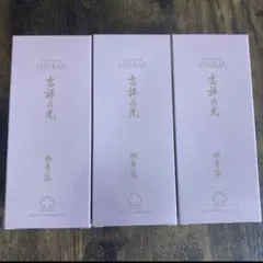 2026年最新】アシュラン吉祥の光の人気アイテム - メルカリ