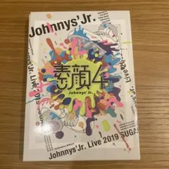 2026年最新】美少年 dvdの人気アイテム - メルカリ