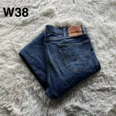 雰囲気抜群 Levi's 505 デニムパンツ W38 L34