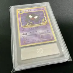 ゴースト Haunter ARS9 PSA OldBack Holo ゴースト Haunter ARS9 PSA OldBack Holo - メルカリ