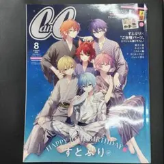 CanCam 8月号