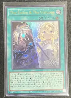 2026年最新】ザフォールンアンドザヴァーチャスの人気アイテム - メルカリ