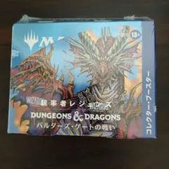 未開封】MTG 指輪物語 ホリデーリリース コレクターブースター BOX