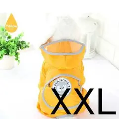 【在庫処分品】オレンジ「サイズXXL」レインコート 雨具 フード付 防寒 散歩