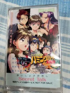 アイドル防衛隊ハミングバードCD11枚セット - メルカリ