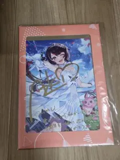 天音かなた 卒業グッズ 数量限定特典 直筆サイン入りポストカード