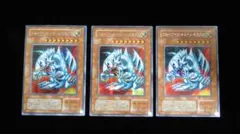 [遊戯王2期] ブルーアイズ・トゥーン・ドラゴン PS-00 シークレット 3枚