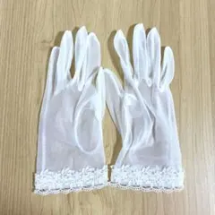 【美品】ウェディング ショート グローブ