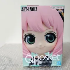 SPY×FAMILY Q posket アーニャ・フォージャー II