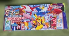 【新品未開封】フクオカ　スペシャルBOX ポケモンカードゲーム