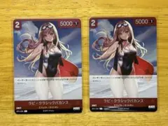 2026年最新】勝利の女神:NIKKE ラピ:クラシックバカンスの人気アイテム