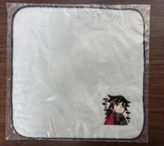 鬼滅の刃　今治ミニタオル　冨岡義勇　てちてち