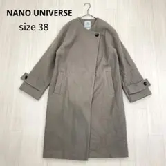 ☆ NANO UNIVERSE ノーカラー ウール ロングコート 38