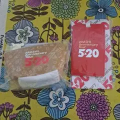 まー様専用　嵐 ARASHI 5×20 お纏め