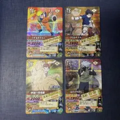超希少　NARUTO ナルティメットカードバトル ロケテ版　4枚セット