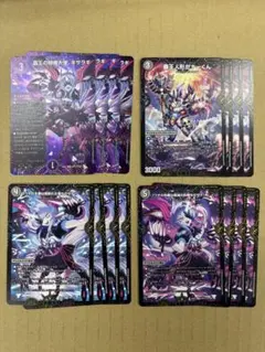 【DM25-EX4】SPR 覇王の特権大使、キサラギ　各4枚セット