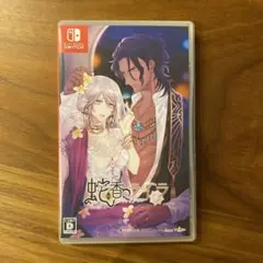 蛇香のライラ