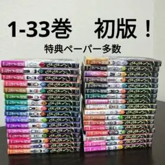つぐもも　1-36巻　既刊全巻セット　18.5巻　公式ガイドブック付き つぐもも 1-36巻 既刊全巻セット 18.5巻 公式ガイドブック付き - メルカリ