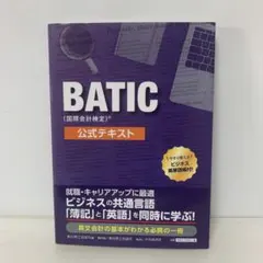 Item thumbnail for item 8b3e0f5c-df97-4127-944d-3629ad49a77a