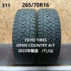 エンケイ 夏タイヤ付 15インチ ② - メルカリ
