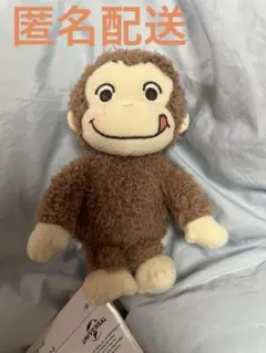 おさるのジョージ 赤いほっぺマスコット ぐたっと