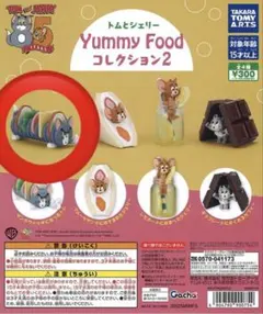トムとジェリー　Yummy Food コレクション２